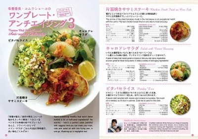 画像2: Spice Journal vol.12（在庫少）